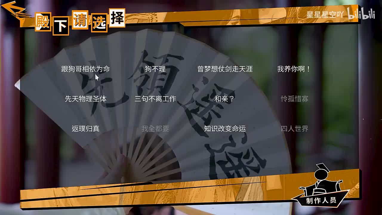 结局-跟狗哥相依为命(第15章)