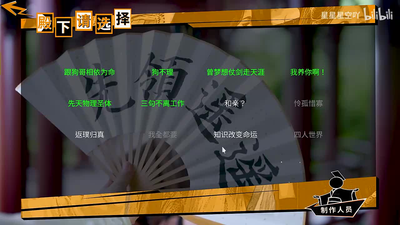 阿依夏木结局-和亲