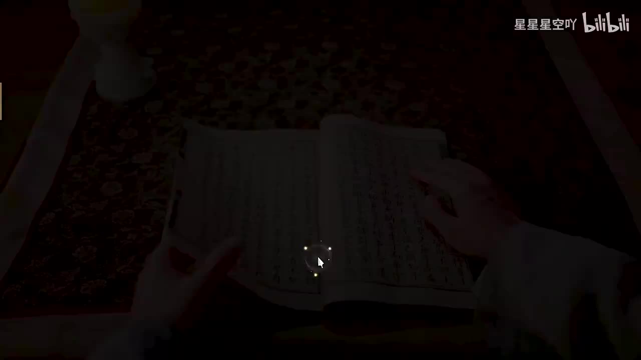 第八章-一行情泪