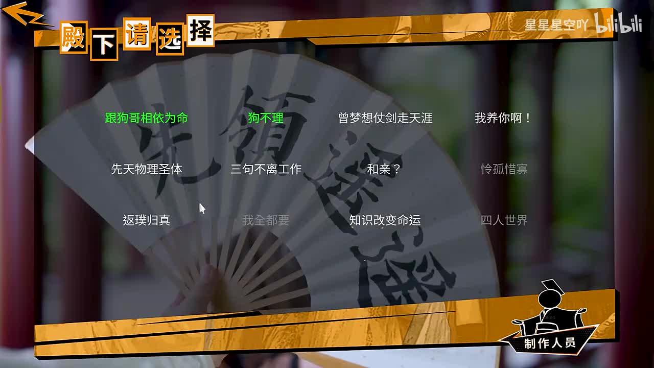 叶雨结局-曾梦想仗剑走天涯