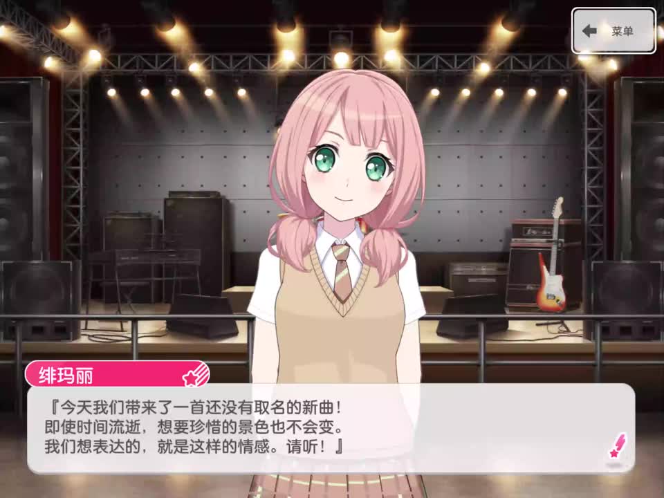 event268-UV-inst(268期剧情音乐)