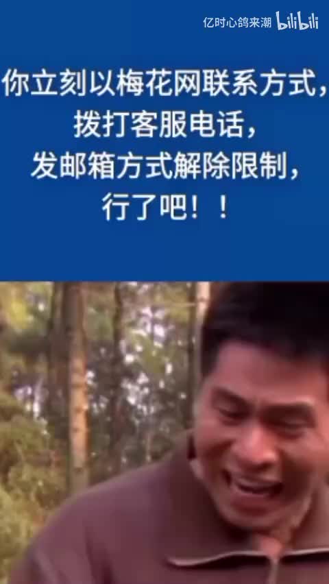 搞笑综合系列 6.0