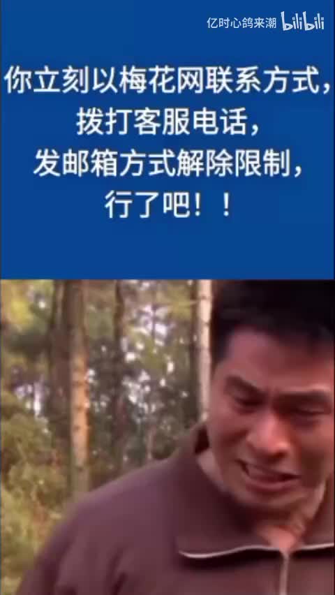 搞笑综合系列 7.0