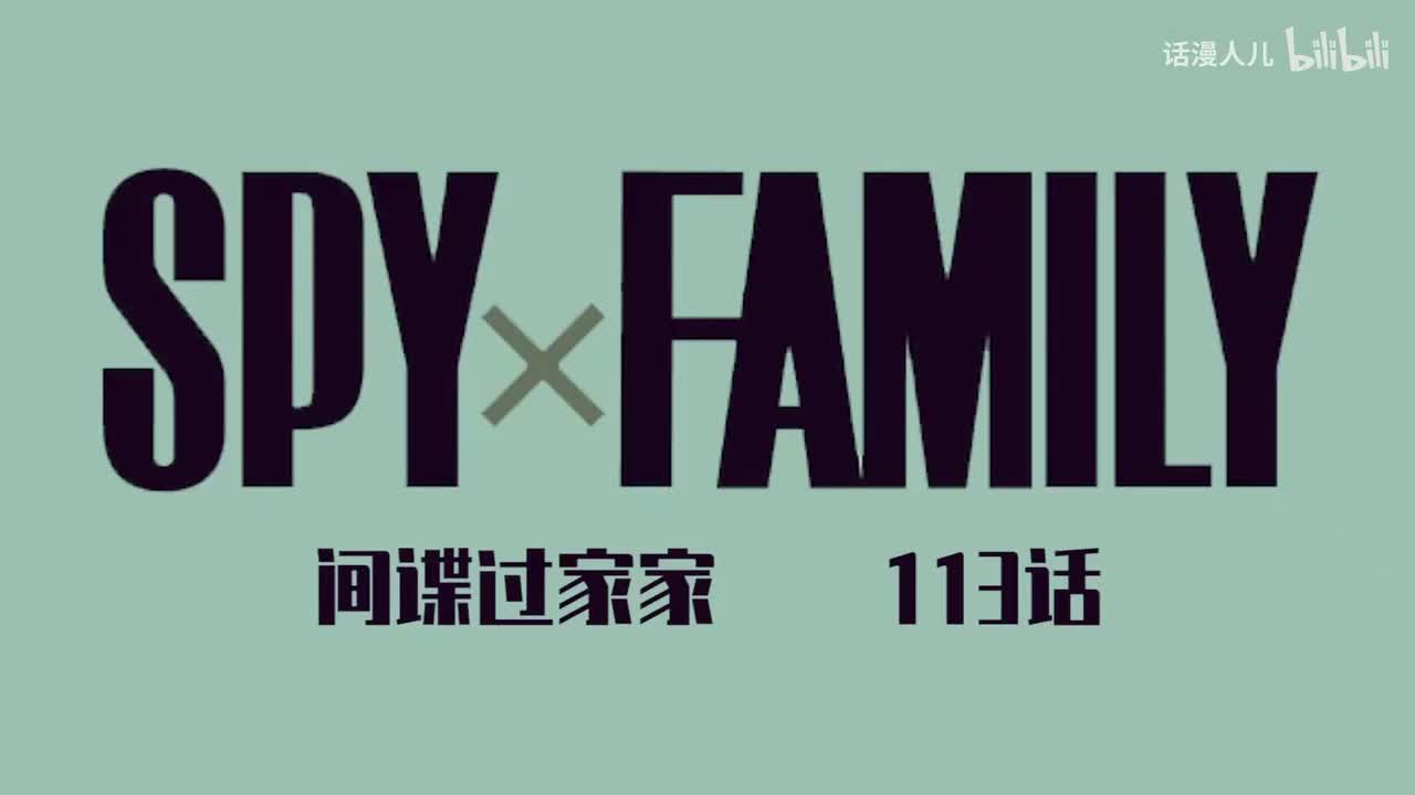 113话：与吃醋和平共处