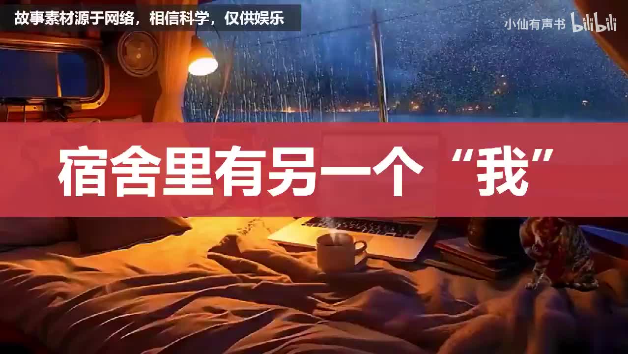 夜里准时响起的敲门声，不断重复的梦魇，自动上锁的门