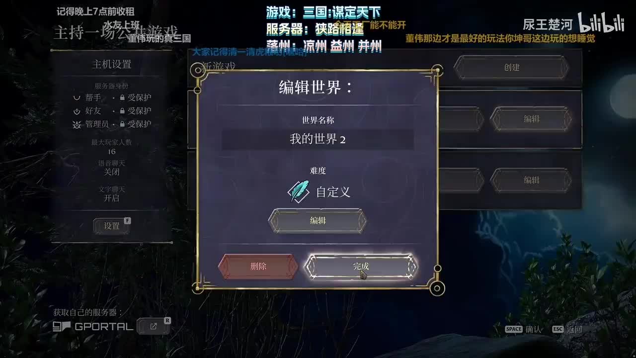 3月18号P12