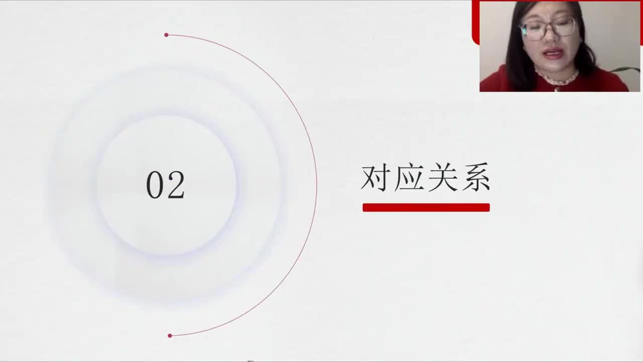 判断推理--类比推理-对应关系