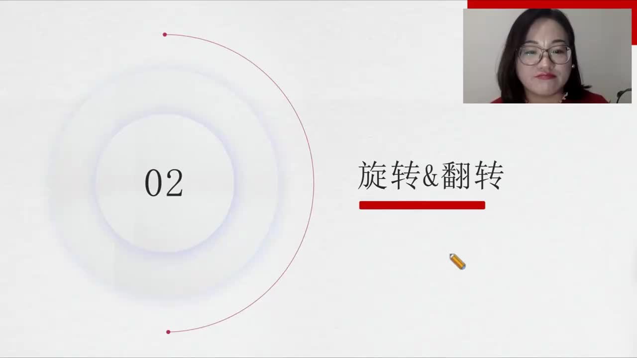 判断推理--位置类-旋转&翻转、对称性