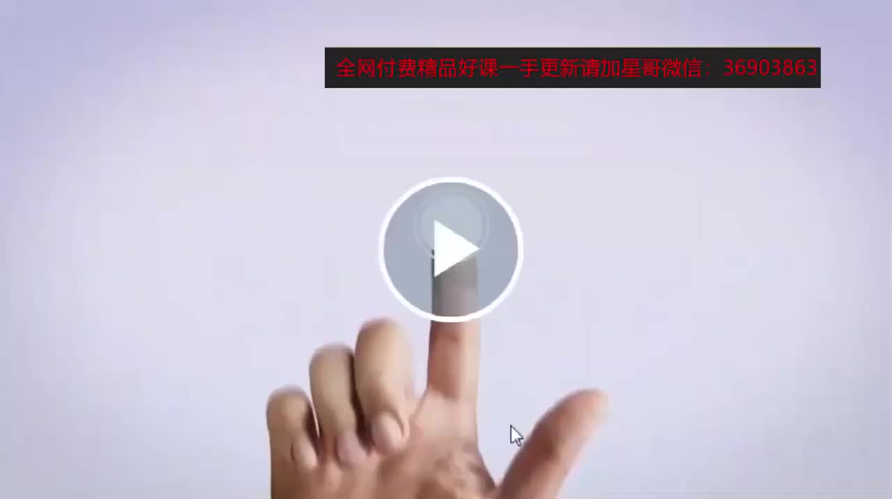 第05节：虎口、禁入点