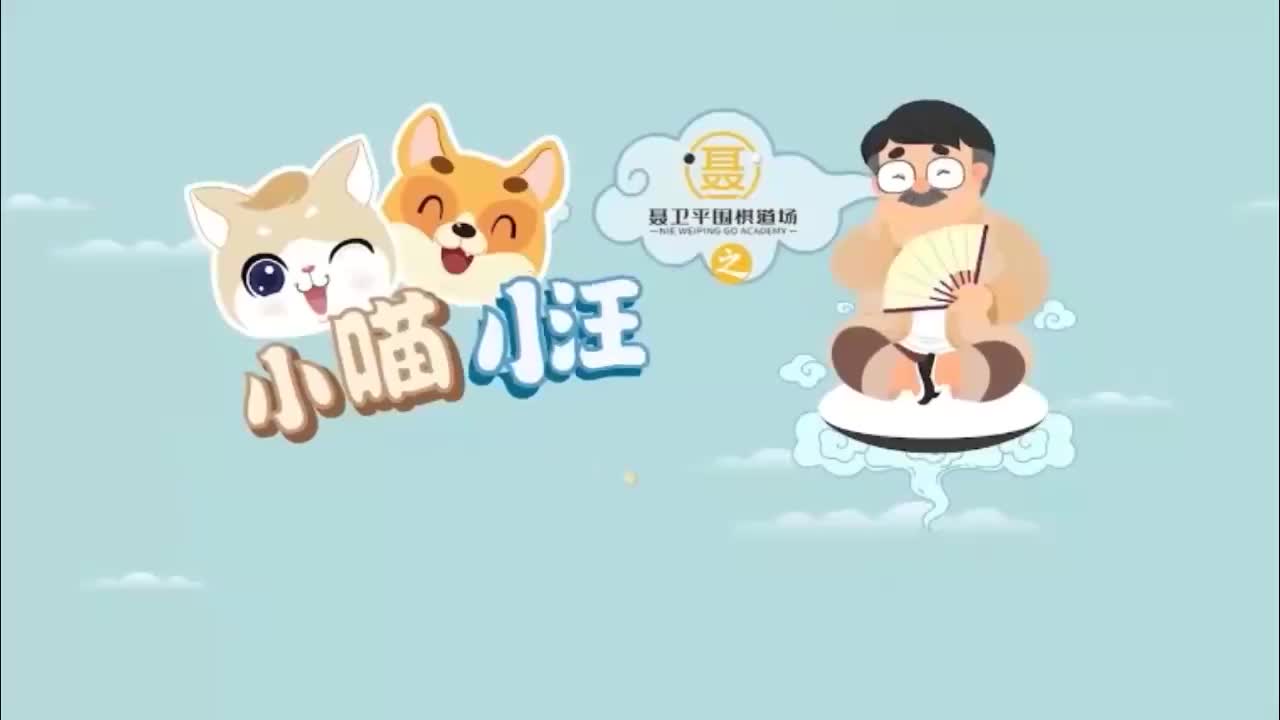 第13节：扑与倒扑