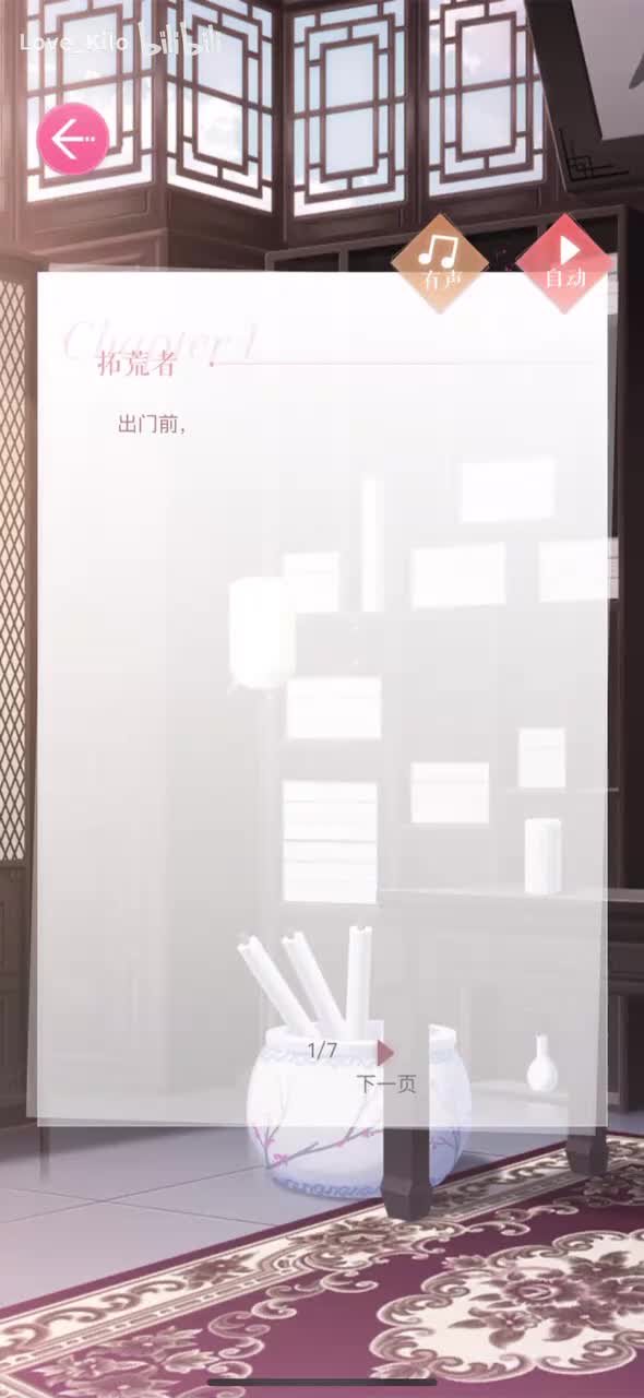 灰度密语｜拾荒者