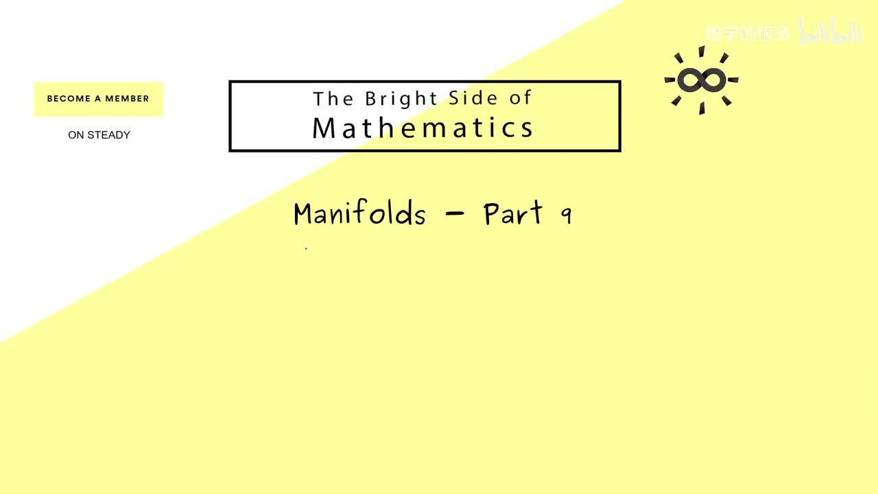 009 - 【9】局部欧式空间 (Locally Euclidean Spaces)