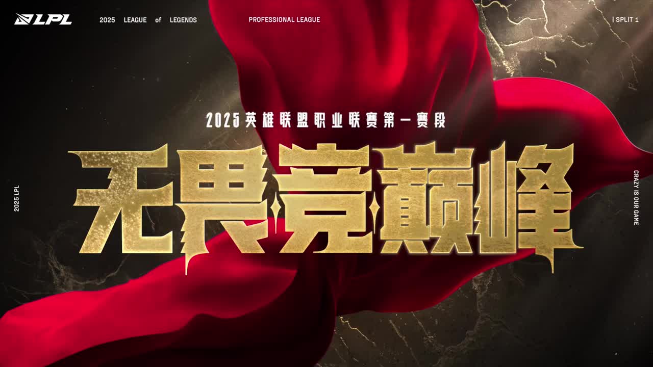 【bp结束加载】Rally For Glory