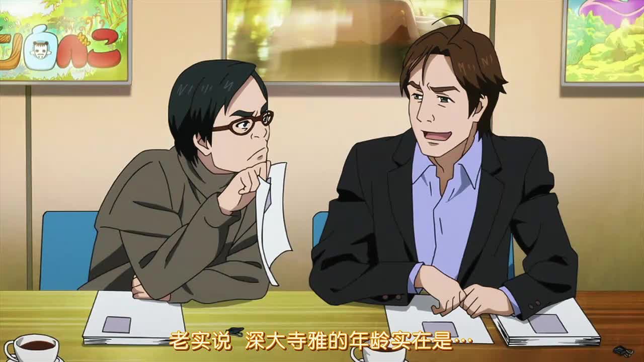 14.毫不留情的试音会议！下