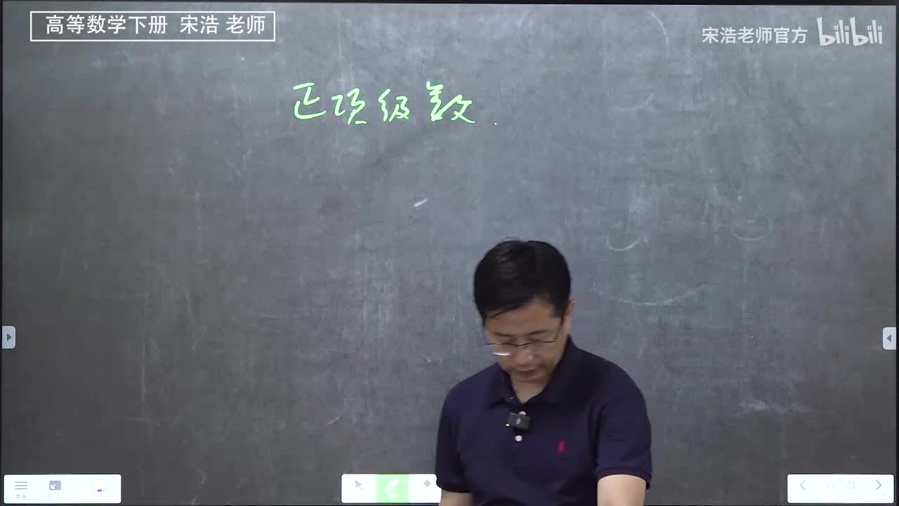 常数项级数的敛散性判断