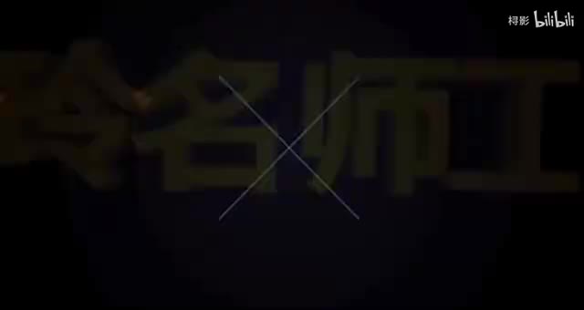 吃了魔法药的哈哈阿姨