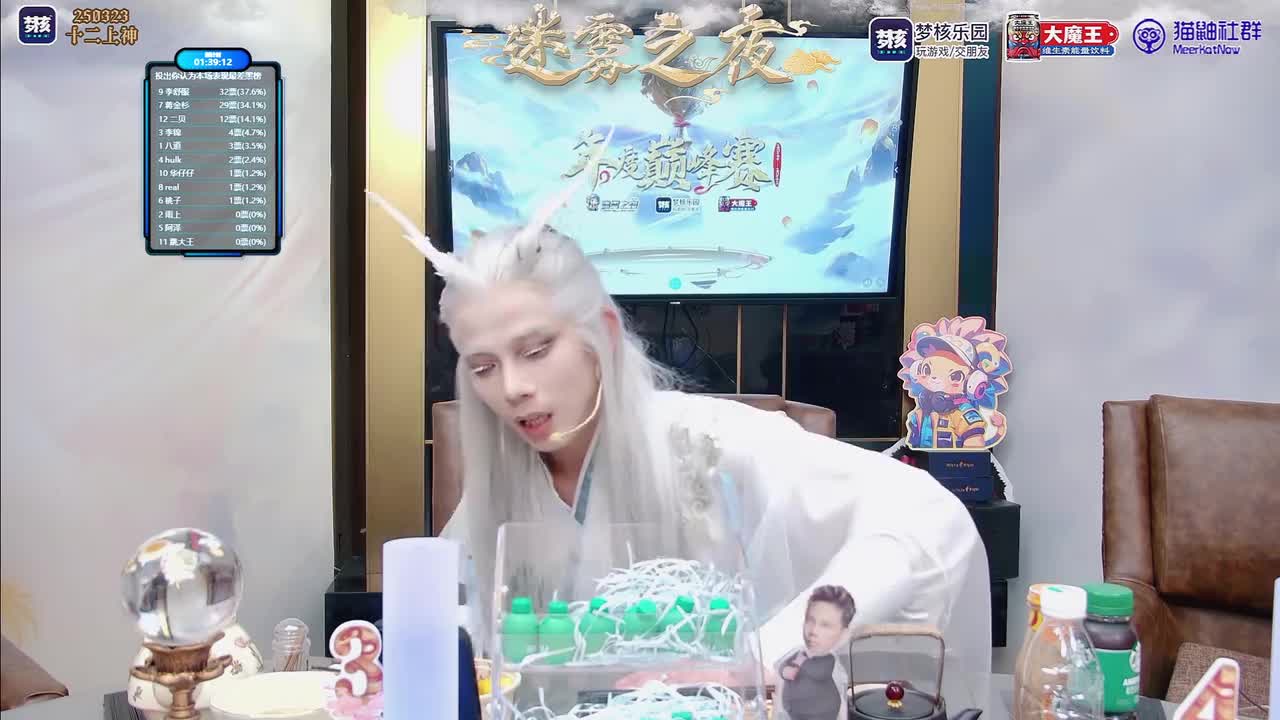 第二局 侦探怪盗（上）