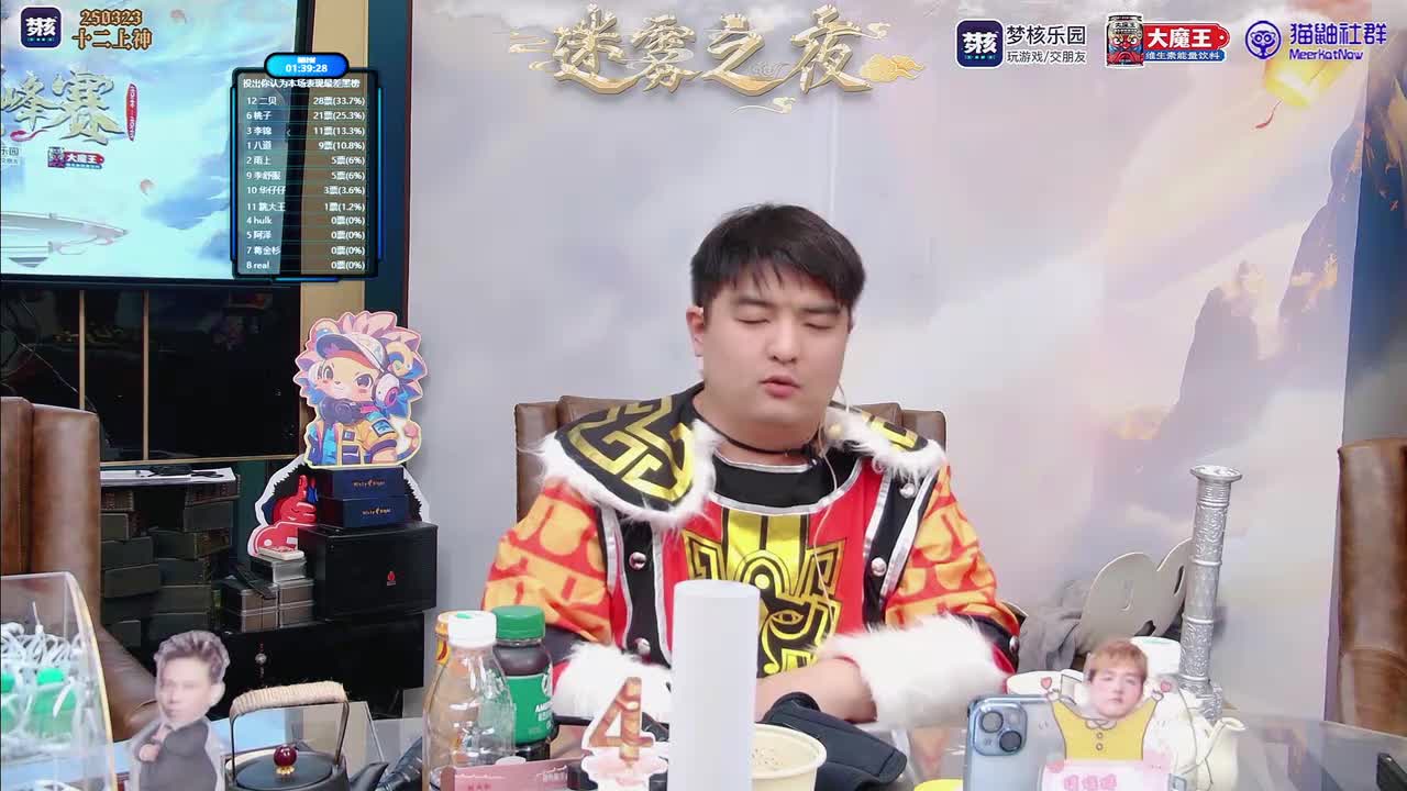 第三局 X9神狼共舞（上）