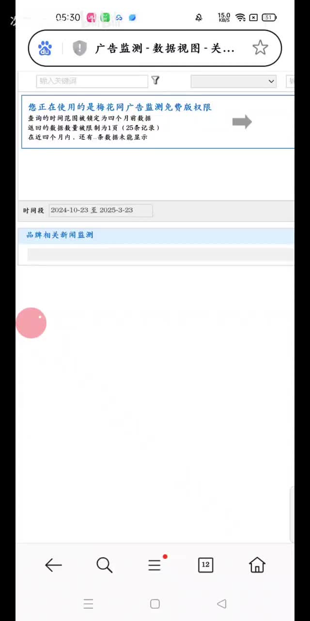 花园宝宝游戏大礼包
