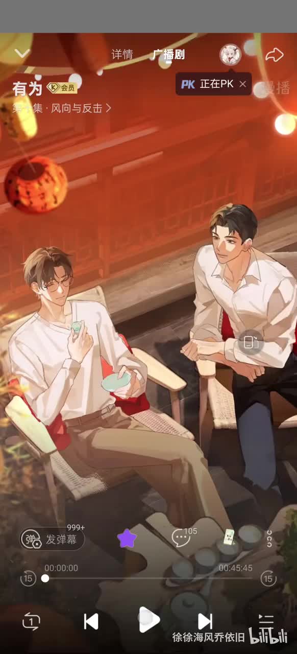 第十期 风向与反击