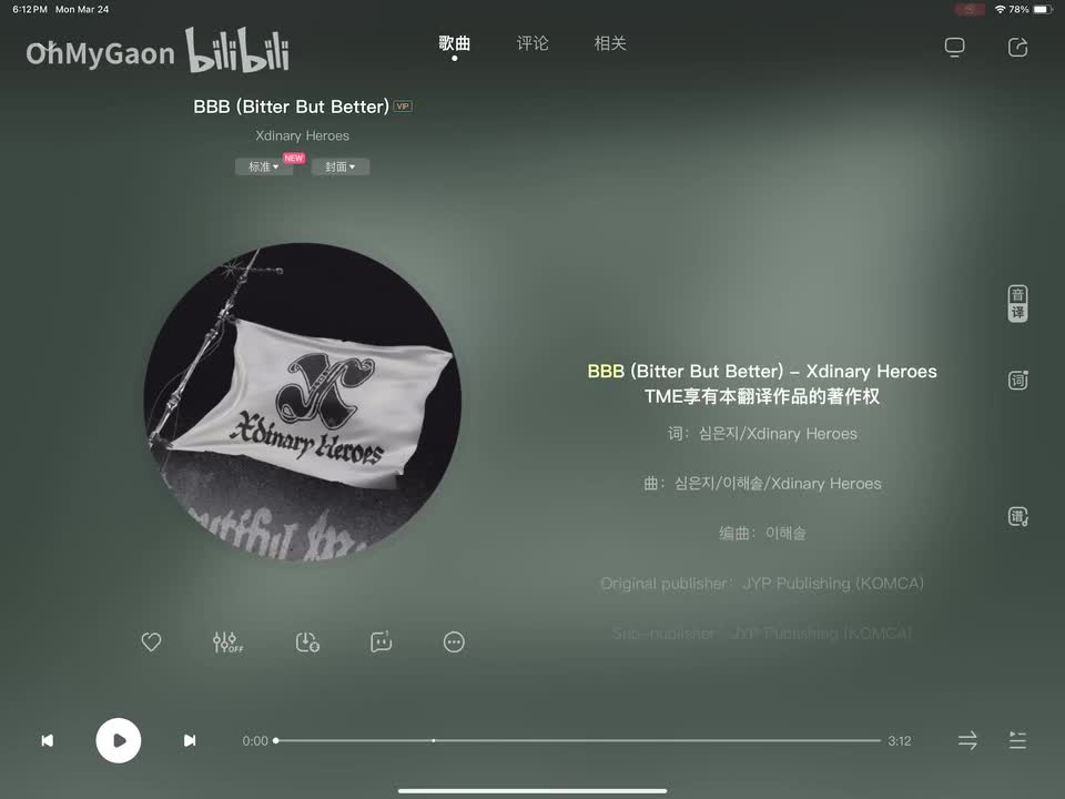 BBB (Bitter But Better)