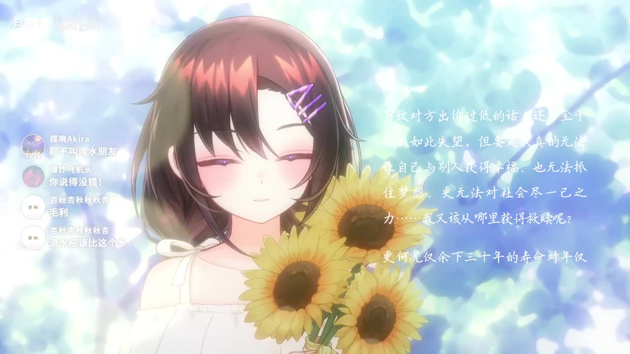 1-适合黑听♡三秋缒《三日间的幸福》day1