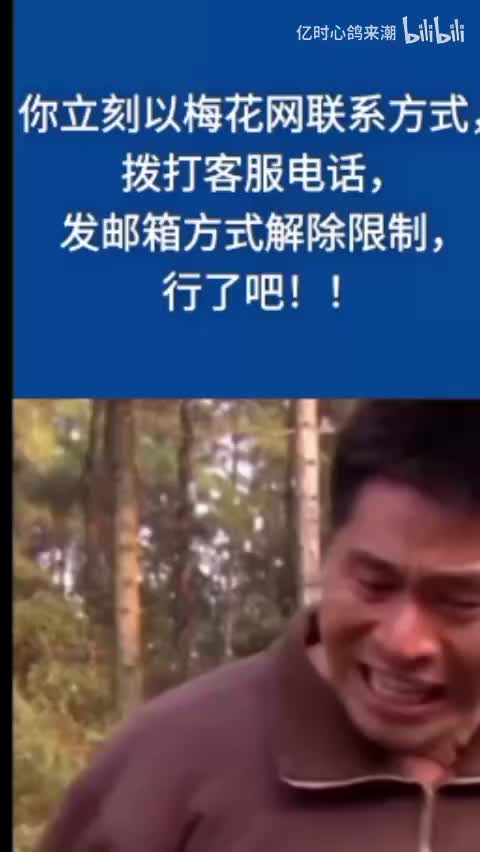 搞笑综合系列 4.0