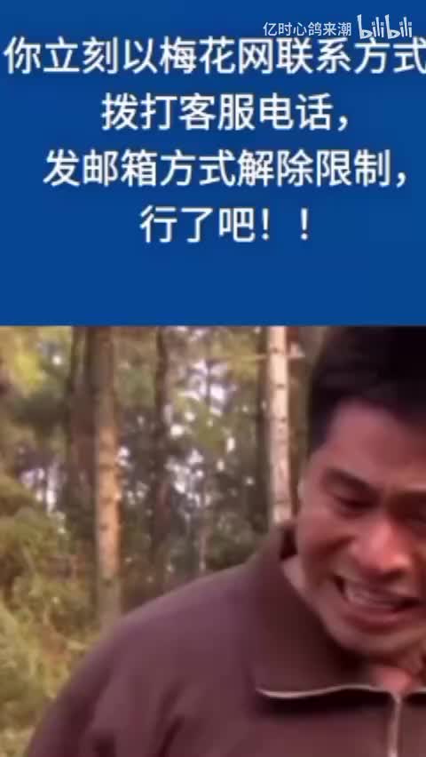 搞笑综合系列 5.0