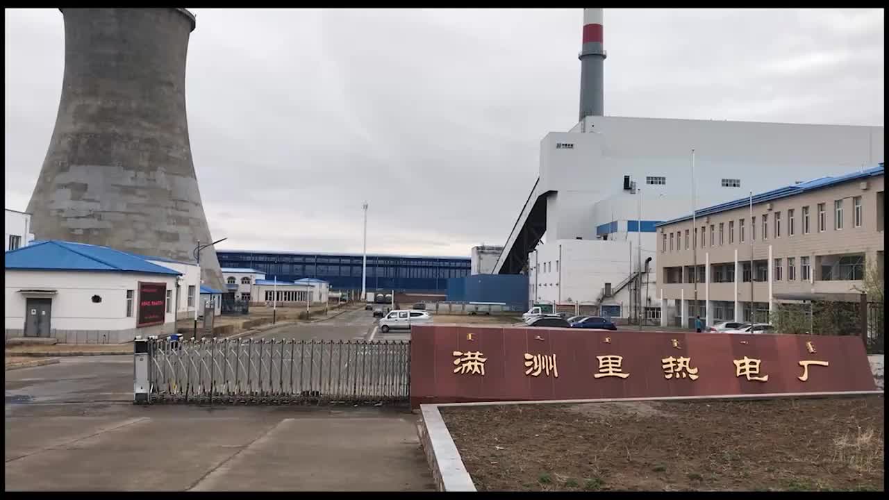 第四节：电厂视频1 ▲