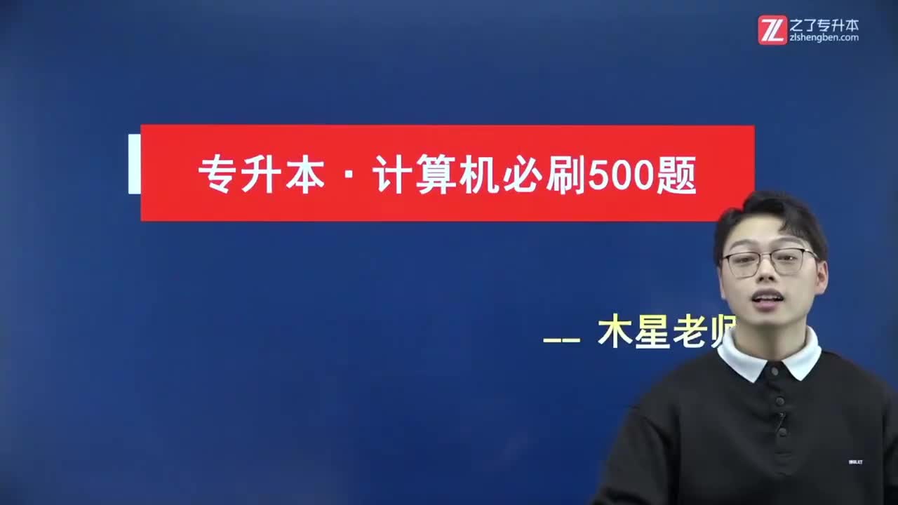 03 刷题带练【算数逻辑运算】