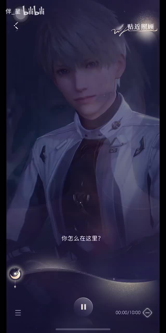 125级｜贴近照顾