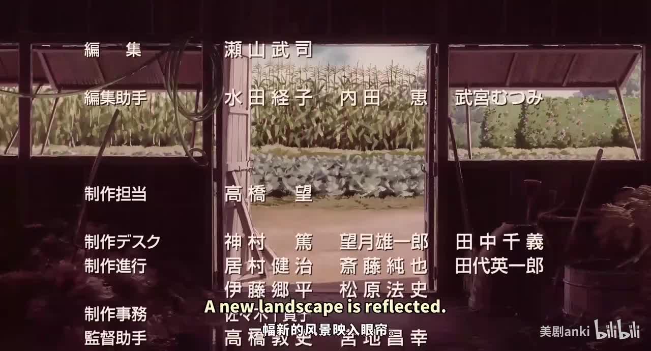 千与千寻-part_13