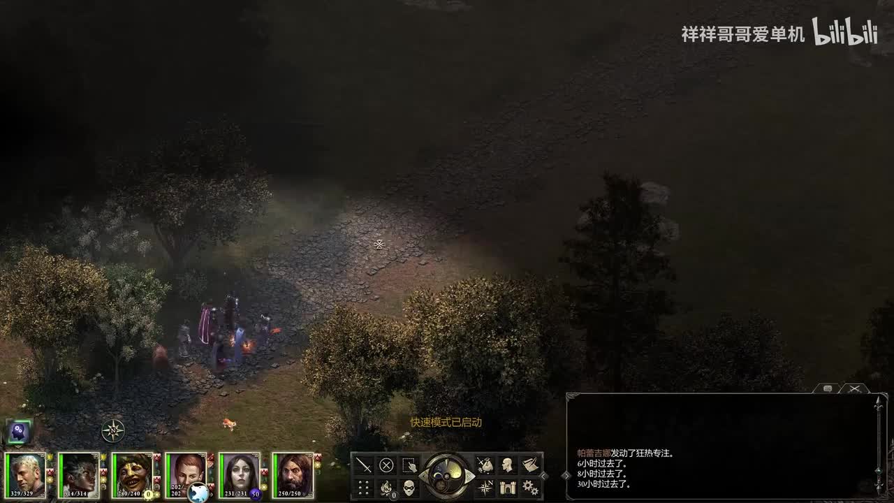 重返瑞德利克堡