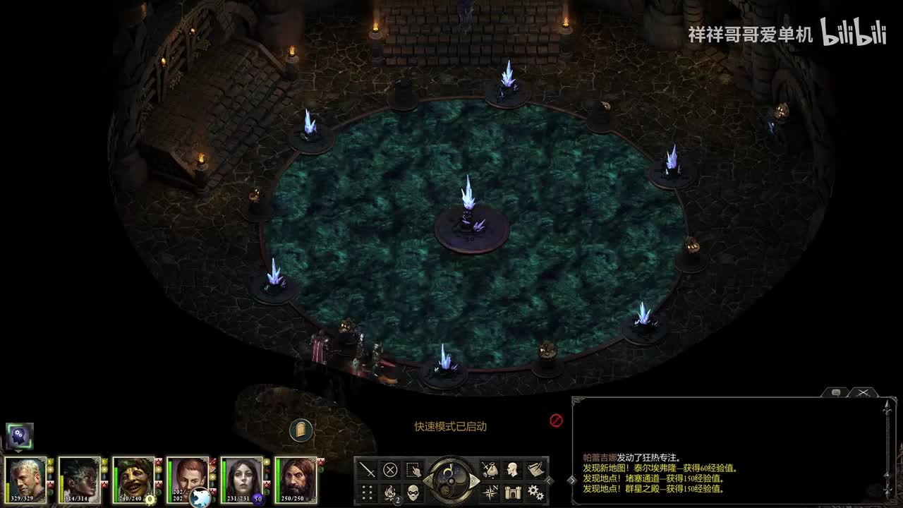 无尽之路10-13层