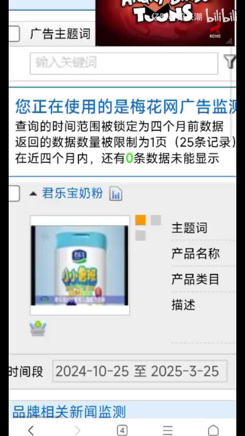 君乐宝小小鲁班