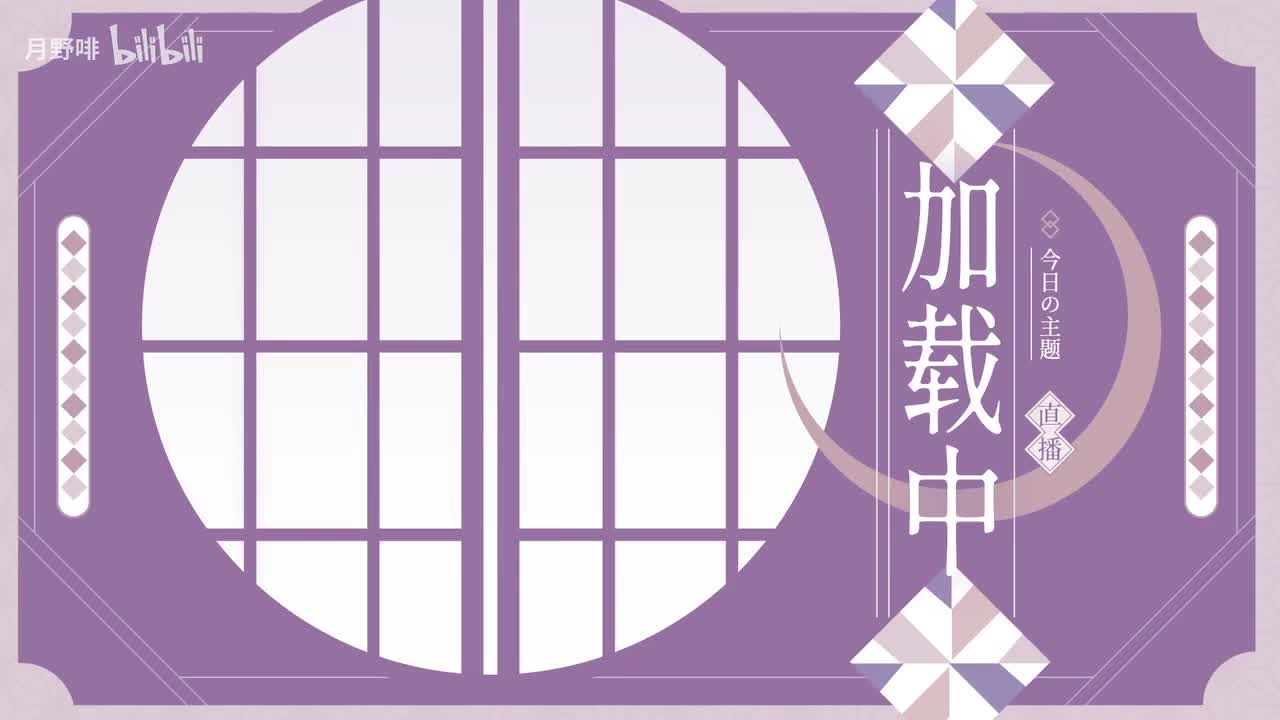 0-适合黑听♡三秋缒《三日间的幸福》day2
