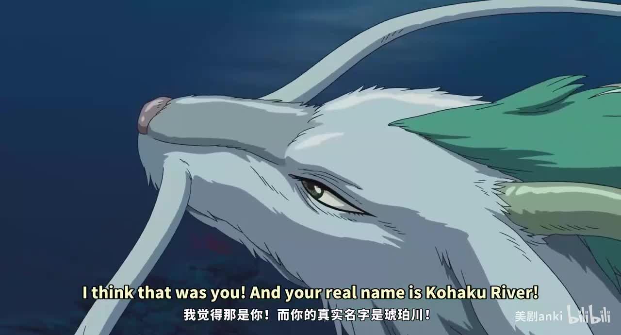 千与千寻-part_12