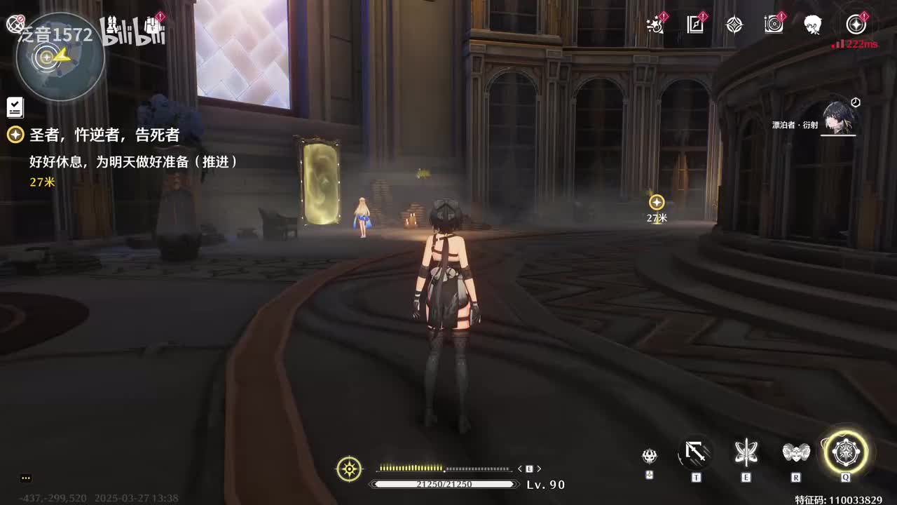 【2.2.主】圣者，忤逆者，告死者5