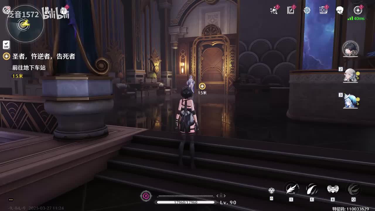 【2.2.主】圣者，忤逆者，告死者3