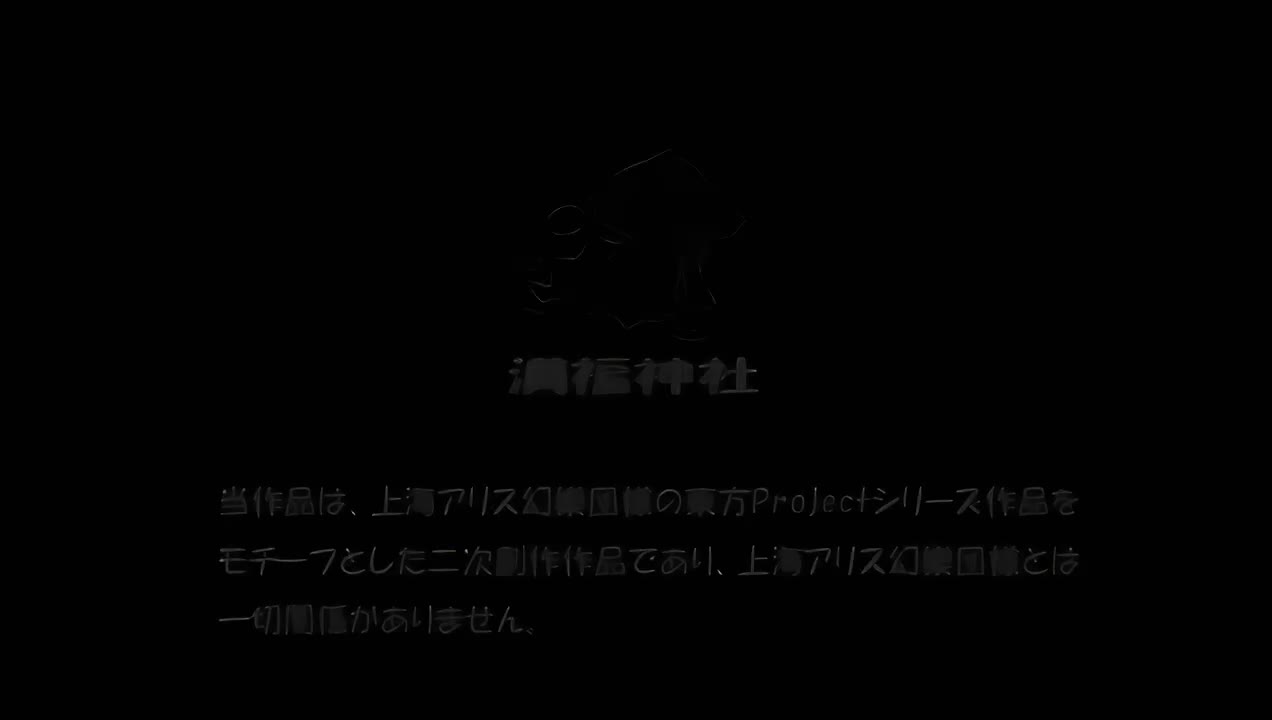 4-红雾异变之章后篇