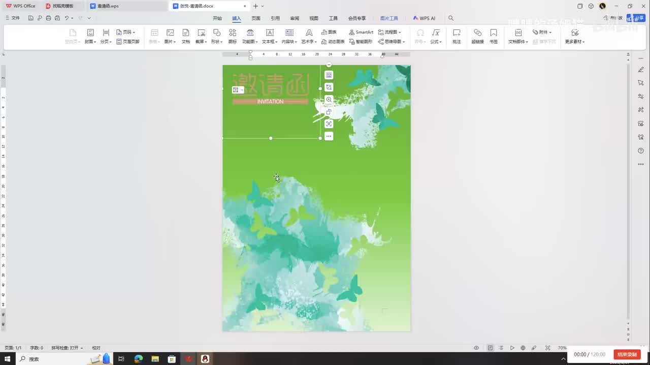 基础任务步骤3-1