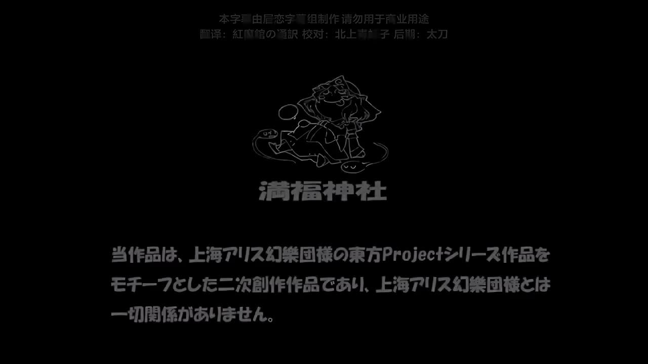 13-试胆大会之章后篇