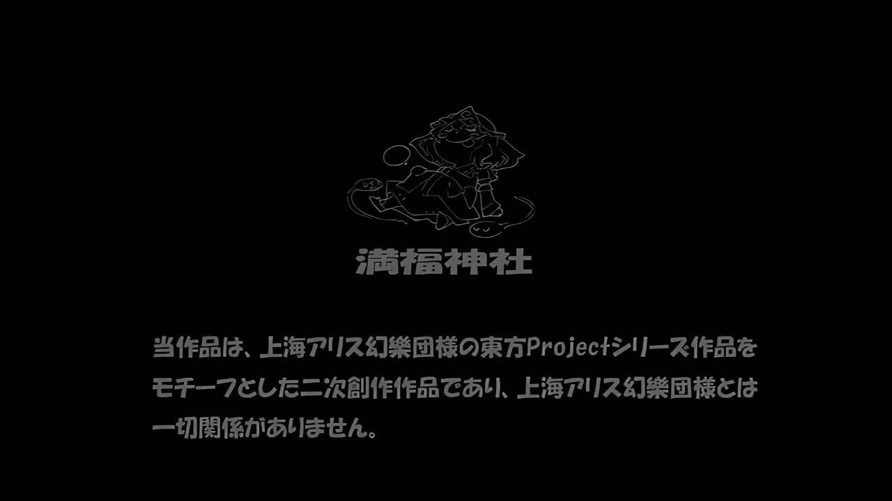 15-妖怪之山决战之章中篇