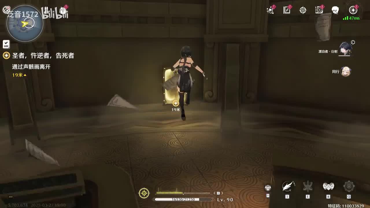 【2.2.主】圣者，忤逆者，告死者7