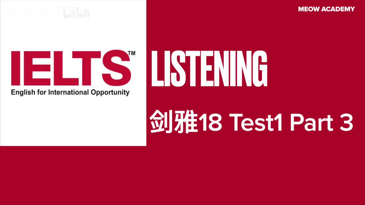 剑雅18 Test1 Part3