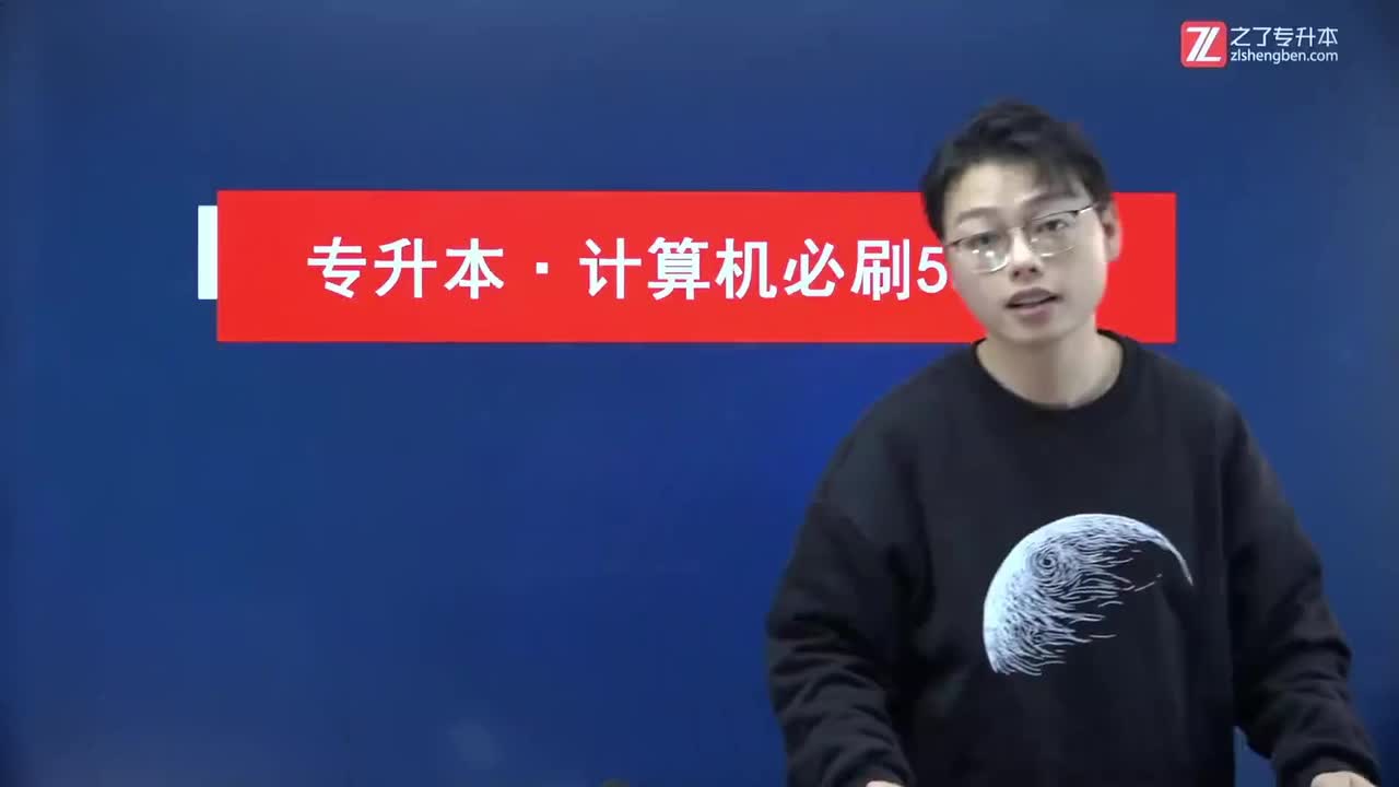 09 刷题带练【windows7 基础】