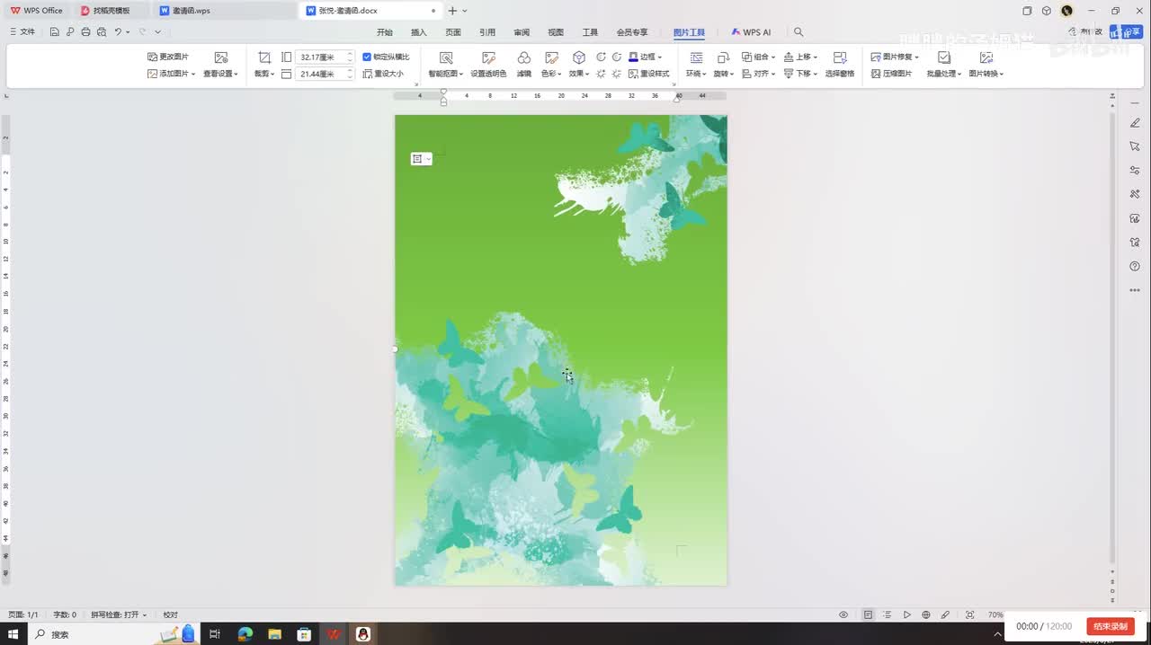 基础任务步骤2-2