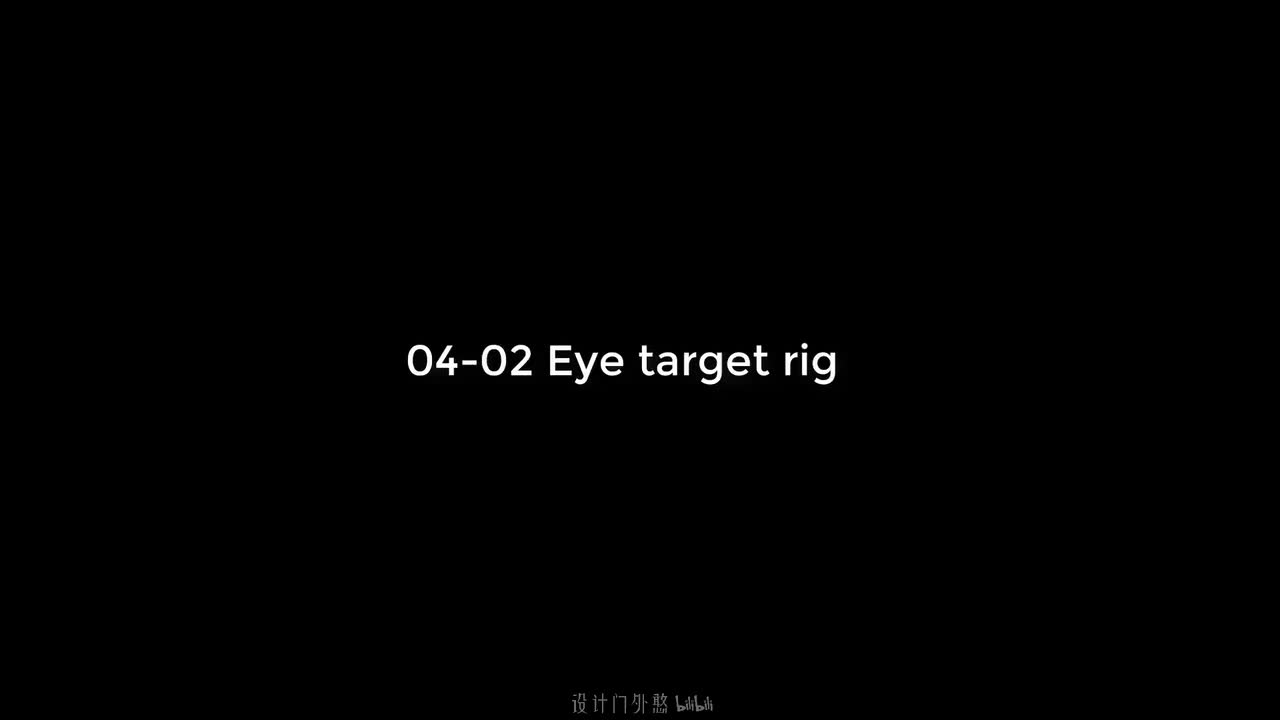 04-02-眼球追踪控制