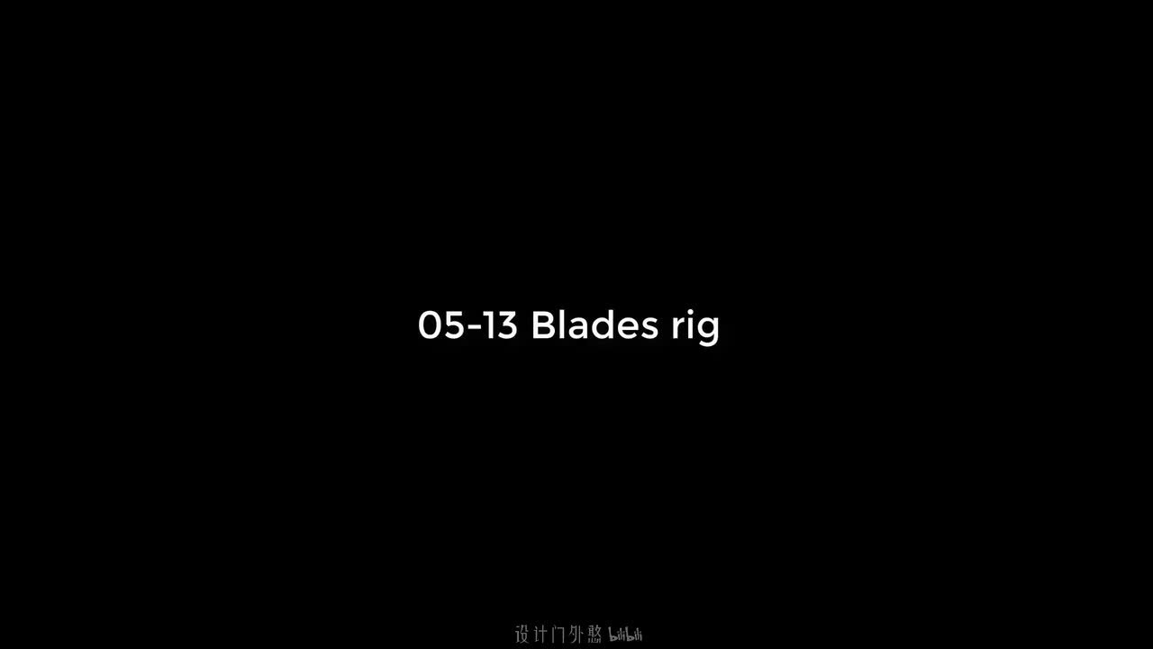 05-13-武器刀锋绑定系统