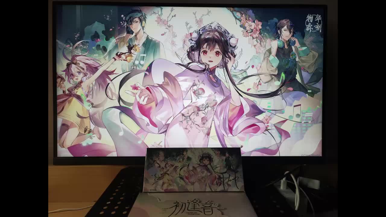 冬谷印象·破局（作曲/编曲：闫东炜）